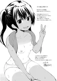 [Fujisaka Lyric] Platinum Seichouki [Digital]