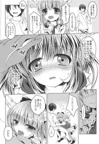 (C86) [ENJOY MIX (Tokiai Haya)] Suika-chan Uriko Nau (Touhou Project)