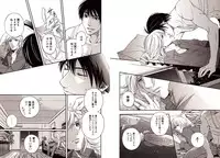 [Hitohana Moru] Bunny Boy