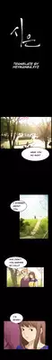 [Keum Sah Gong] Si-Eun Ch.1-19 (English) (Ongoing)