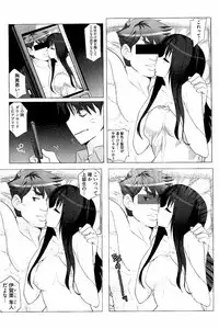 [Fujishima Sei1go] Idol Chick Love