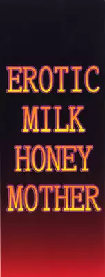 [Kagerou] Innyuu Mitsubo