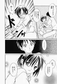 Hin-nyu v17 - Hin-nyu Gahou