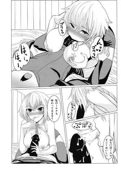 Matching Spirits - Jeanne and Astolfo have sex