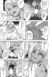 [Tenjiku Rounin] BLIND