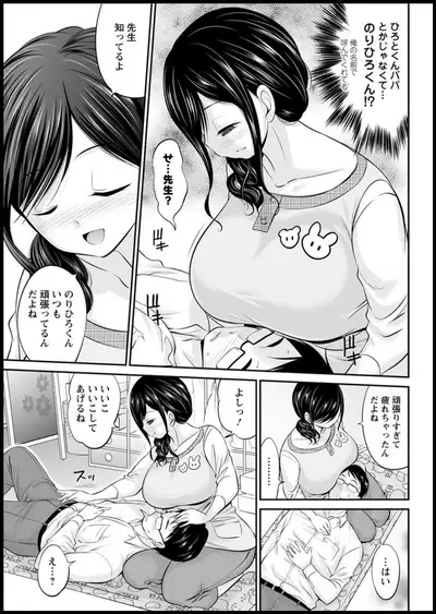 Action Pizazz 2020-01