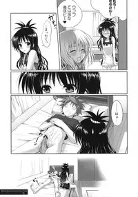 (C79) [40010 1-GO (40010Prototype)] MIKAN,MOMO,SOMETIMES PETA (To LOVE-Ru)
