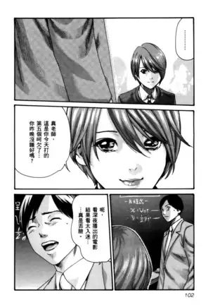 センセ。 第4巻