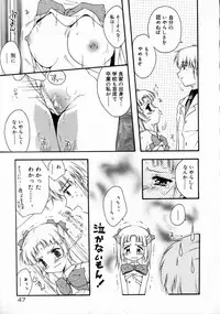 [Mizuno Makoto] Tenshi Yohou