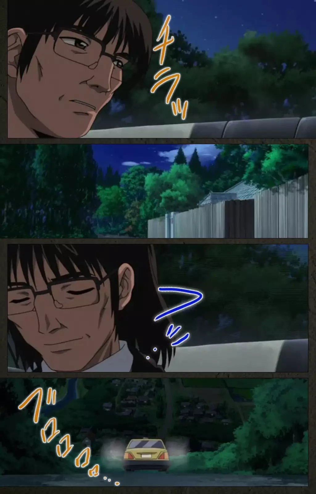 Yakin Byoutou Kranke Nanaseren Complete Ban