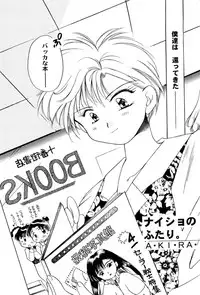 [Anthology] Aniparo Miki 2 (Various)