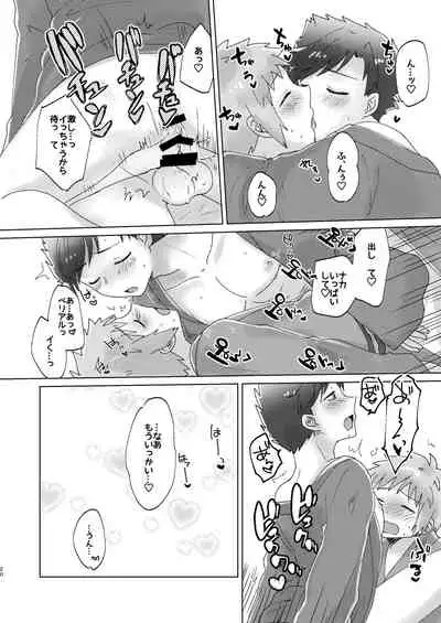 [30W (Raiko)] SUMMER! (Granblue Fantasy) [Digital]