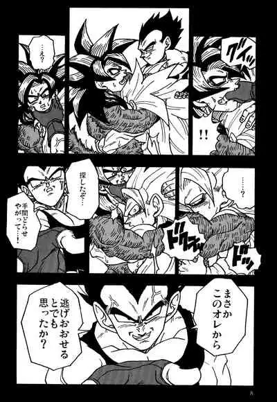 Nightmare of Hero 02