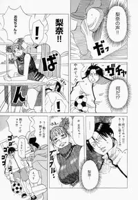 [Jeanne DA'ck] Suki Suki Onii-chan