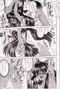 (C48) [Asanoya (Kittsu, Marugoto Ringo)] M jungle with Asanoya Vol. 1 (Samurai Spirits)