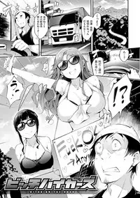 [rca] Naked Sweets [Digital]