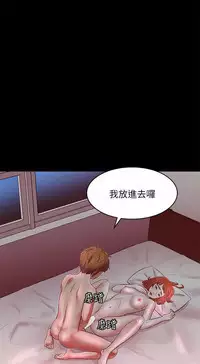 Roommate【第二季】
