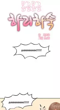 Hari Dormitory Ch.1-11 (English) (Ongoing)