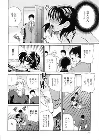 [Yukiyanagi] Ero Tsuma