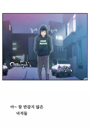 One Room Hero Ch.1-42