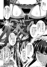 Namaiki! 2017-05 [Digital]