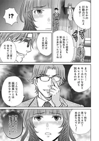 [Hoshiduki Melon] Kurozuma [Digital]