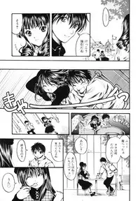 [Ayase Satomi] Pretty Angel Coco & Nana