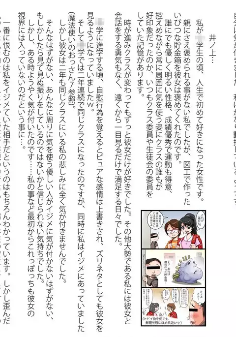 Mahoutsukai no Ossan 9