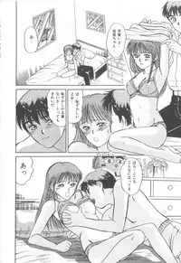 [Sano Takayoshi] Magical D-CUP