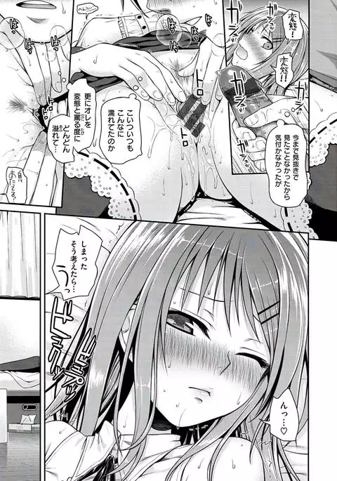 Prototype Mademoiselle