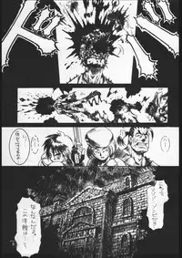 [Dokudenpa Kenkyuush] CVP (Various)