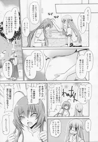 [Shinonome Ryu] Kamigomori no Shoujo - The Pythoness of Kamigomori