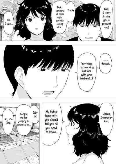 netoraretekite, ii desu yo.