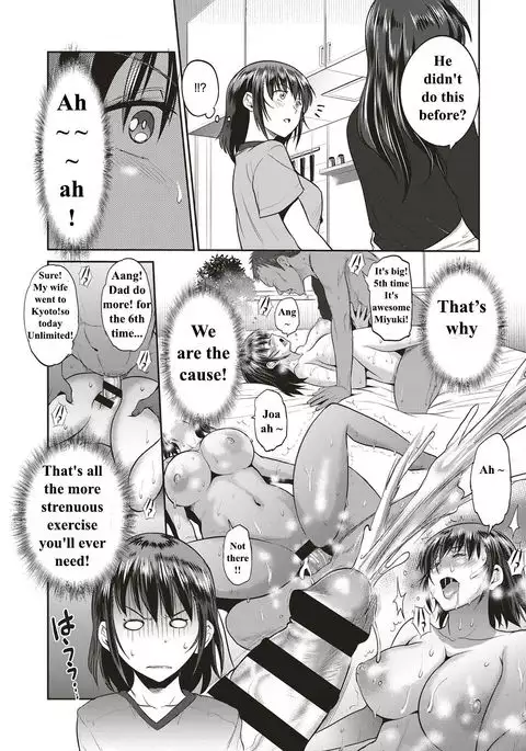 Musume to Chichi no KETSUMATSU