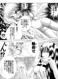 (AtelirHachihukuan) The Suffering of Valkyrie (Adventure of Valkyrie)