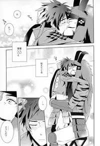 (C77) [PHkengai (76)] Andante (Sengoku Basara)