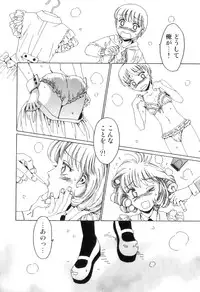 [Kashimada Shiki] Yuni-Hapi