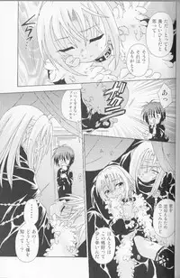 [Uchoten] SpitFire Classic