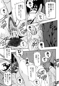 [Mikage Sizuru] Jisaku ( Ura ) Kanojo