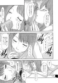 [The Amanoja9] Omakase Bunnys