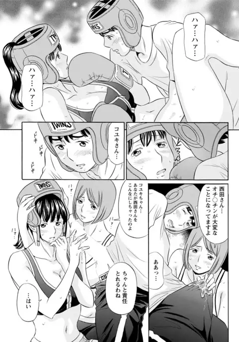 Action Pizazz 2017-07