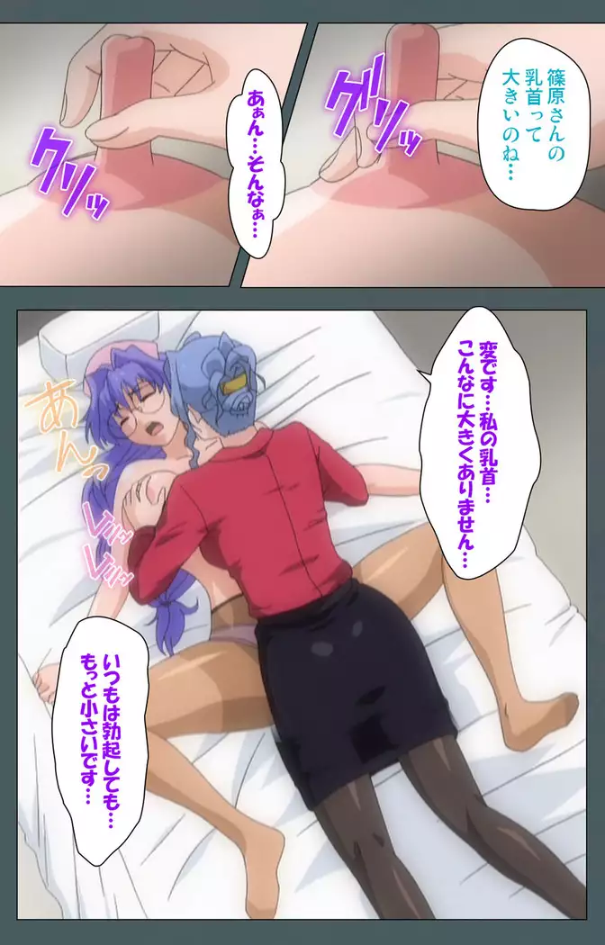 Tokubetsu byoutou kanzenhan