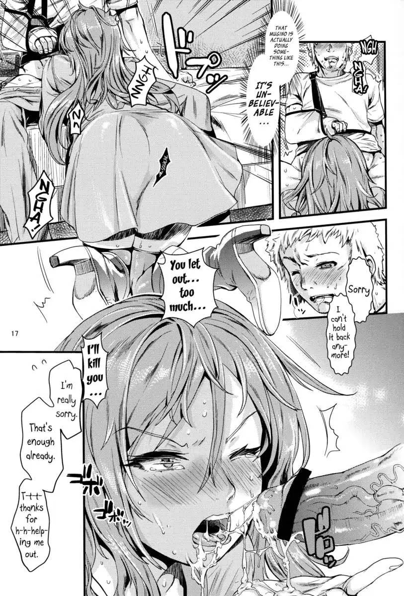 Manatsu no Reversible