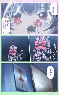 [Artemis] Nee Summer! <Full Edition> Gekan [Bunsatsuban]