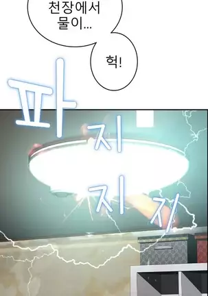 Tissue Thieves Ch.1-25