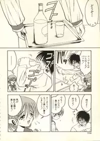 [Anthology] Bishoujo Shoukougun V3 (1) '99 Summer Edition (Various)