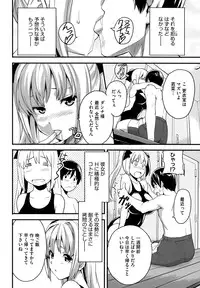 [Takeda Hiromitsu] Tsundero [Decensored]