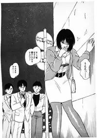 [Amamiya Jun] Putun Make love 6 (Puttsun Make Love 8)