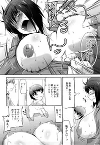 [Utamaro] Love Chichi