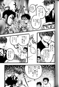 [Ryoki Kano] My Beard Bride